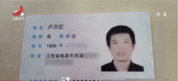 96年一农村妇女害死情夫,逃亡16年华丽变身,落网时已成公司高管