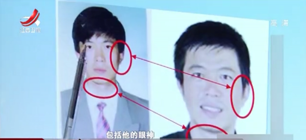 96年一农村妇女害死情夫,逃亡16年华丽变身,落网时已成公司高管