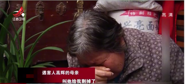 96年一农村妇女害死情夫,逃亡16年华丽变身,落网时已成公司高管