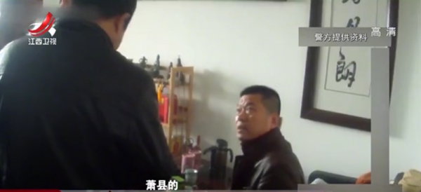 96年一农村妇女害死情夫,逃亡16年华丽变身,落网时已成公司高管