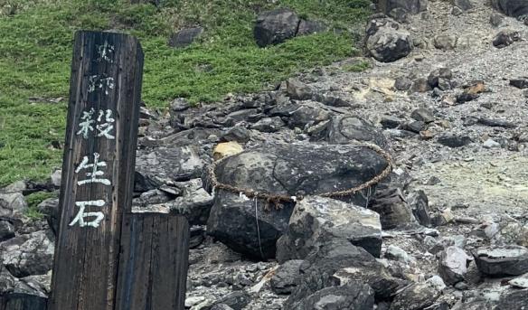 动漫走入现实?日本传说中封玉藻前的杀生石突然碎裂