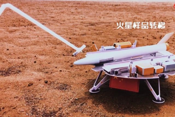 确定了,我国2030年前实施火星采样返回,比美国完成时间更早