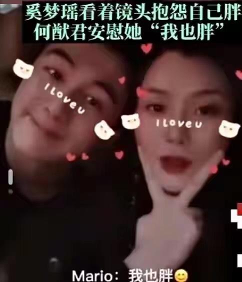 33岁奚梦瑶低调庆生,撇嘴与何猷君贴脸秀恩爱,二胎后丰腴似少女