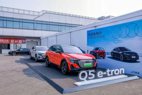 调校功力远超新势力!场地试驾上汽奥迪Q5 e-tron
