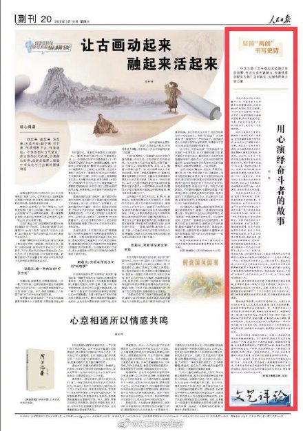 éè¶
äººæ°æ¥æ¥æ°æï¼ç¨å¿æ¼ç»å¥æè
çæ
äº