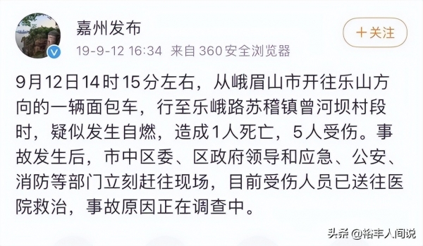 24岁女孩烧伤928天后重生!12次手术仍不放弃,向河南灾情捐500元