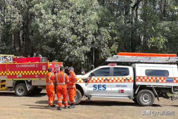 突发:澳洲飞机失联,目前正在进行紧急搜索