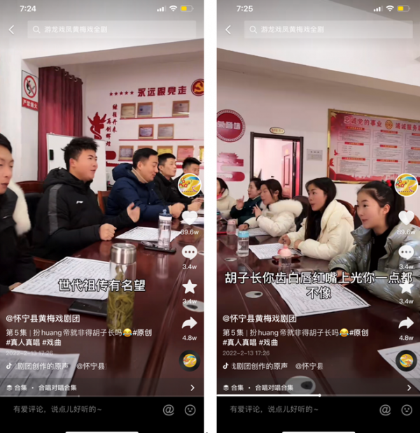 直播间里唱响黄梅戏,66年历史老剧团在抖音找到数十万新观众