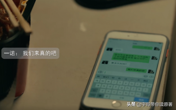 《亲爱的小孩》大结局:方一诺原谅谢天华,苏景伟成禾禾救命恩人