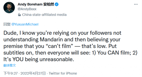 在推特造谣称拍摄北京核酸检测现场遭警察阻拦,法新社中国记者评论区“翻车”