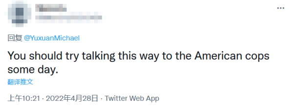 在推特造谣称拍摄北京核酸检测现场遭警察阻拦,法新社中国记者评论区“翻车”