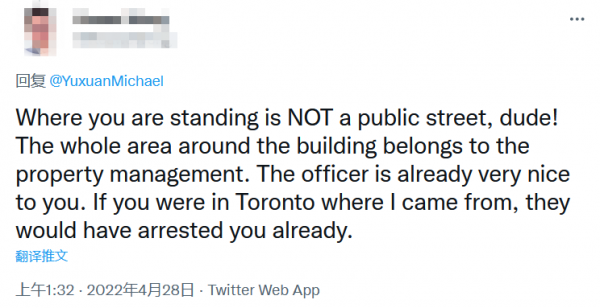 在推特造谣称拍摄北京核酸检测现场遭警察阻拦,法新社中国记者评论区“翻车”