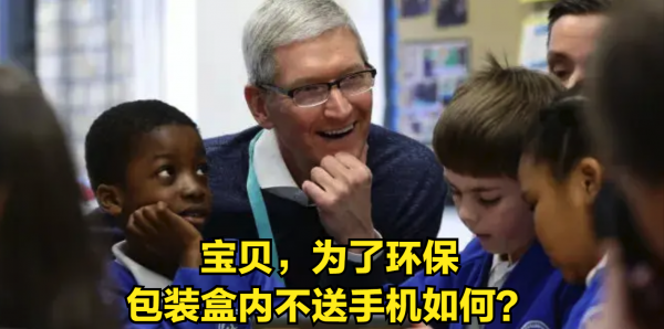 取卡针售价26元、卡托售价47元,苹果自助维修被吐槽“割韭菜”