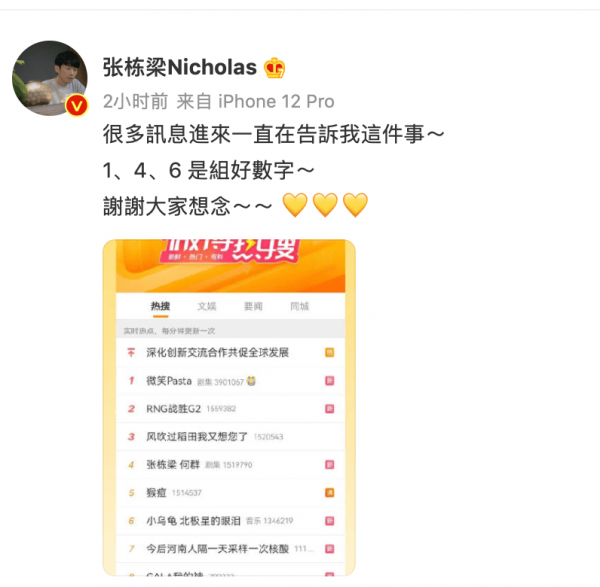 40岁王心凌冲上热搜!唱《爱你》翻红,她出身贫寒至今单身