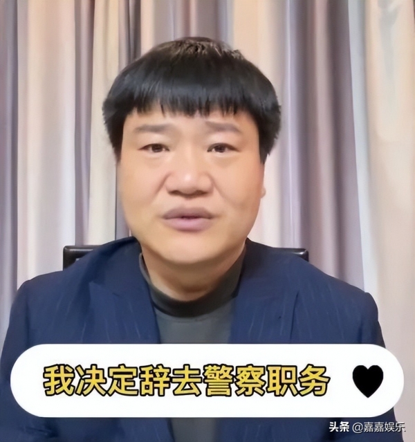 “反诈老陈”辞职一个月后:遛大鹅被嘲,连麦网红被奚落,网暴