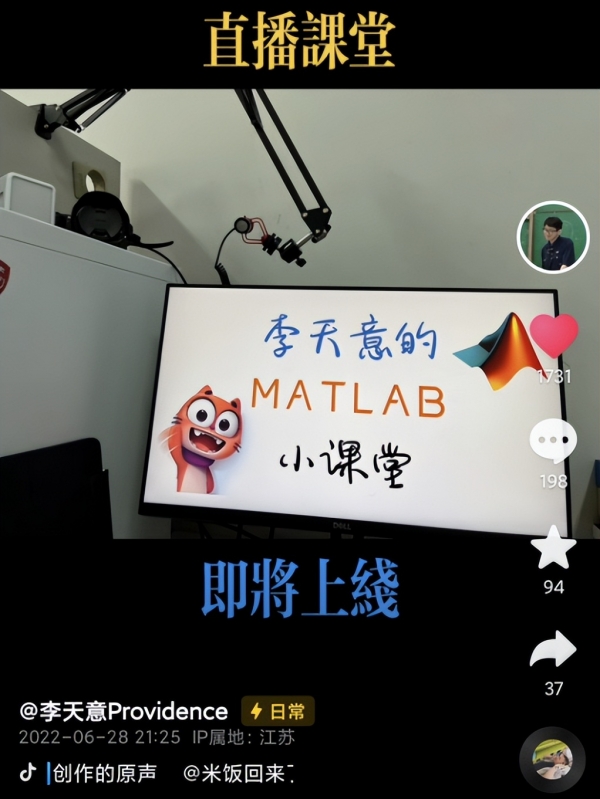 97年小伙开设高数课,曾被认为不务正业,如今获赞近70万,成“招生代言人”