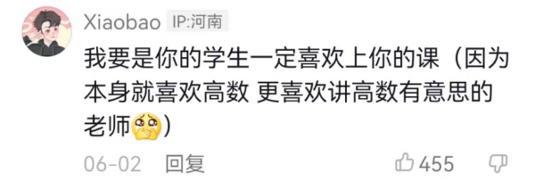 97年小伙开设高数课,曾被认为不务正业,如今获赞近70万,成“招生代言人”