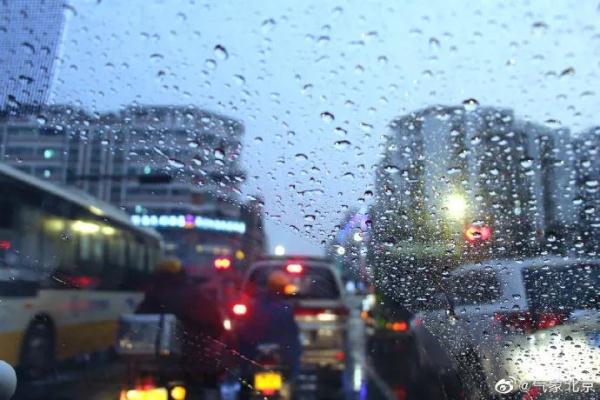 提醒!北京将有中到大雨,沿山及东部局地暴雨