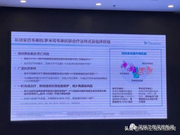 深圳参与研发的首个国产特效药正式投入使用!首批100人份,可走医保→