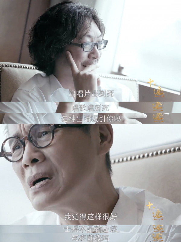 罗大佑谈音乐