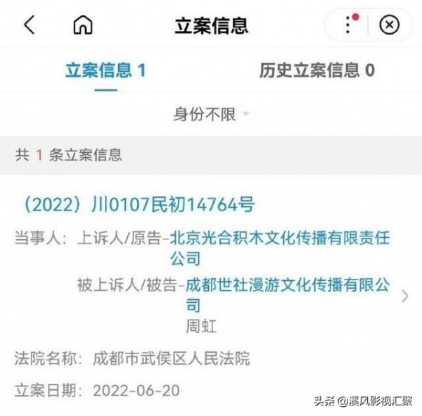 姜广涛疑似被警察带走?官方回应是经济纠纷,还好没塌房没出事