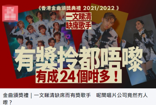 TVB办首届香港金曲颁奖礼!24人获奖却缺席显冷清,郑欣宜夺歌后