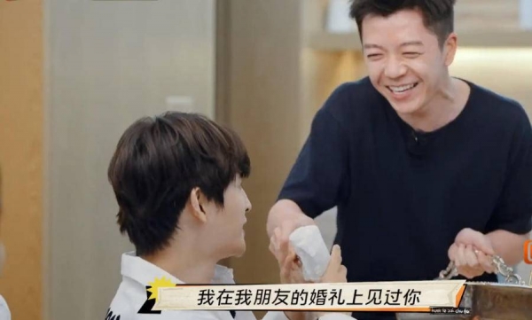 一群糊咖的综艺太搞笑了!会整活儿、放得开的明星真稀缺