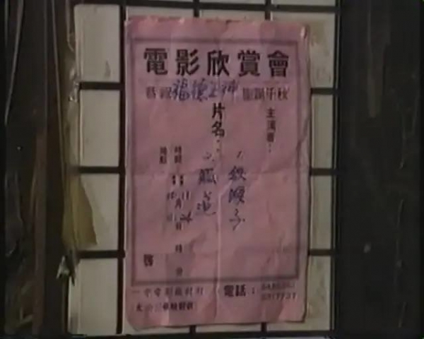 是枝裕和为偶像侯孝贤和杨德昌,做了一件事