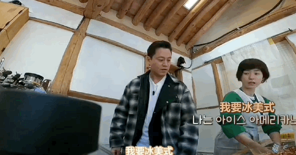 图源|综艺《尹Stay》