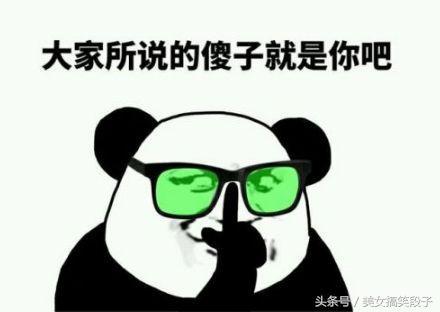 搞笑段子幽默图片:初中宿舍一哥们,放屁动静太大把屎给崩出来了