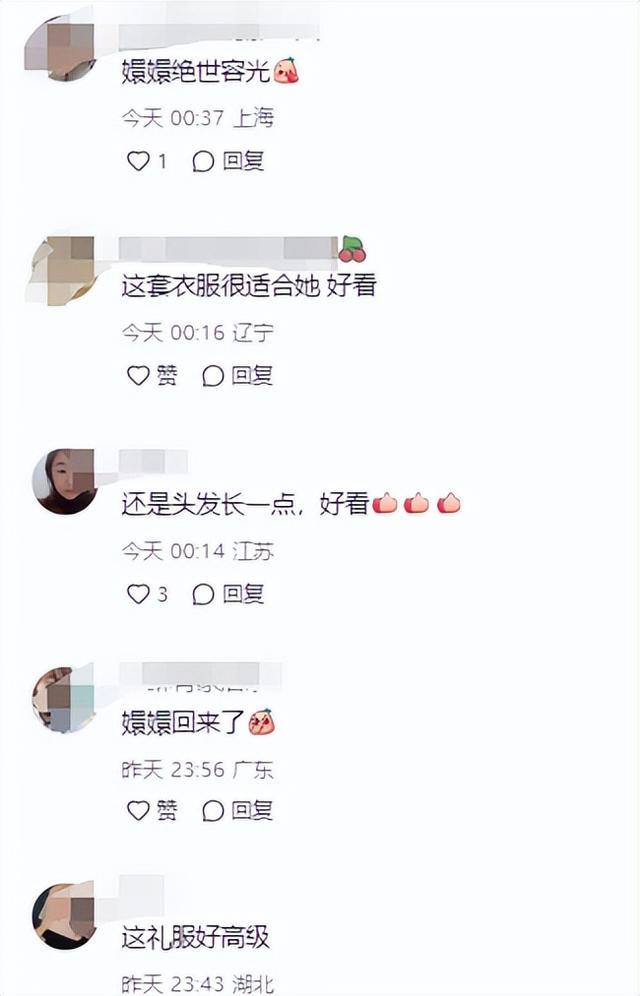 孙俪突然变美,眼睛不凸也不发腮了,下巴的痣引热议 !被疑整容!