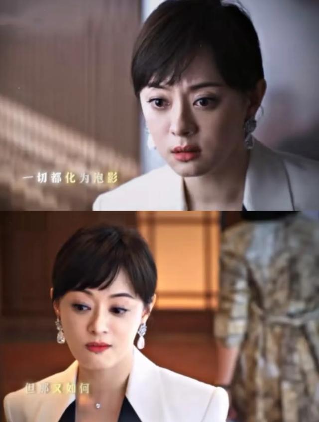 看了《蛮好的人生》大结局就明白:孙俪的班,娱乐圈没有人接得了