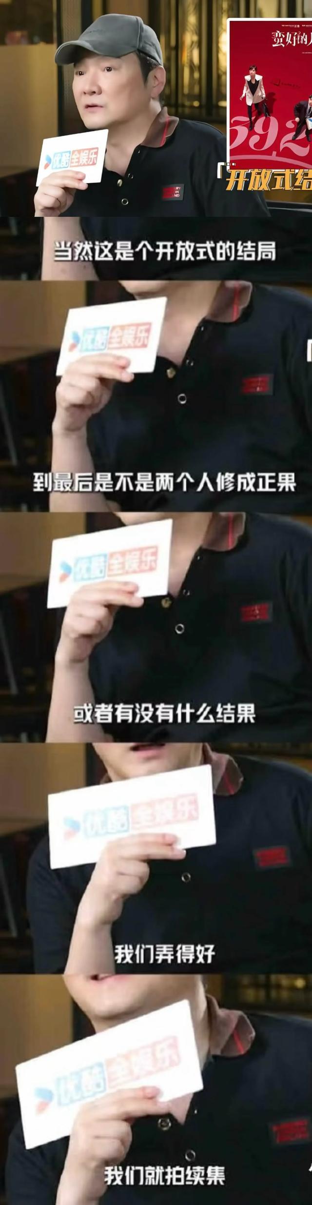 看了《蛮好的人生》大结局就明白:孙俪的班,娱乐圈没有人接得了