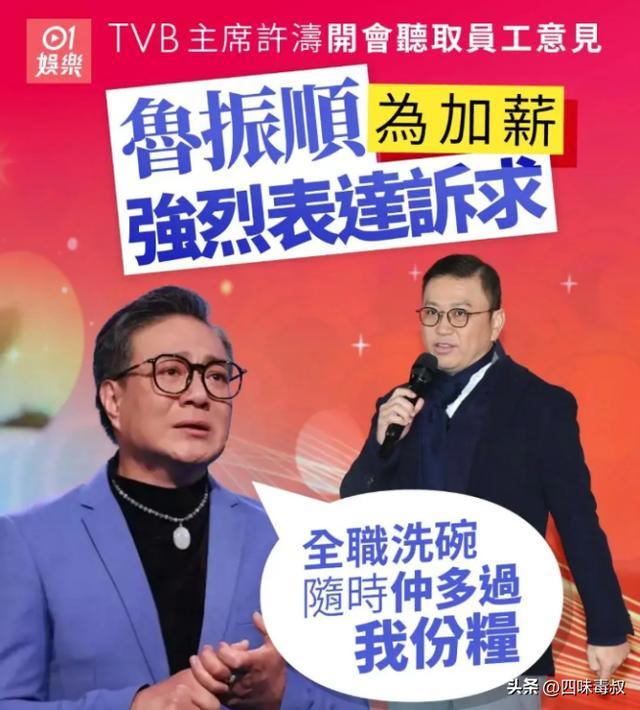 小金库钱包(中国)官方网站不当演员就活不下去吗？|全城热恋乡村版张成|
