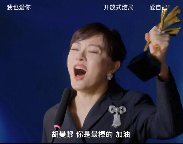 看了《蛮好的人生》大结局就明白:孙俪的班,娱乐圈没有人接得了