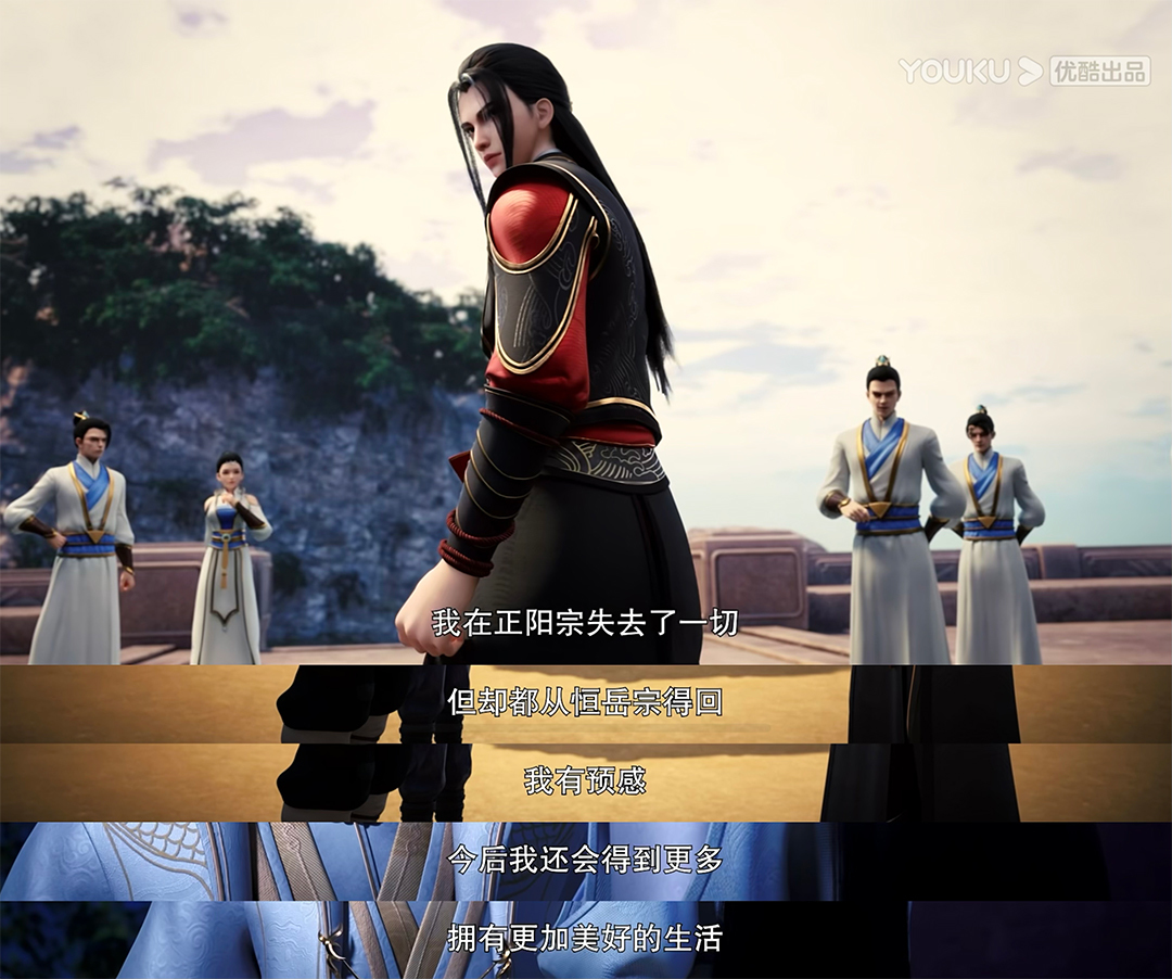 执仙轮眼燃真火征战仙途,新国风热血番《仙武传》第二季高燃回归!