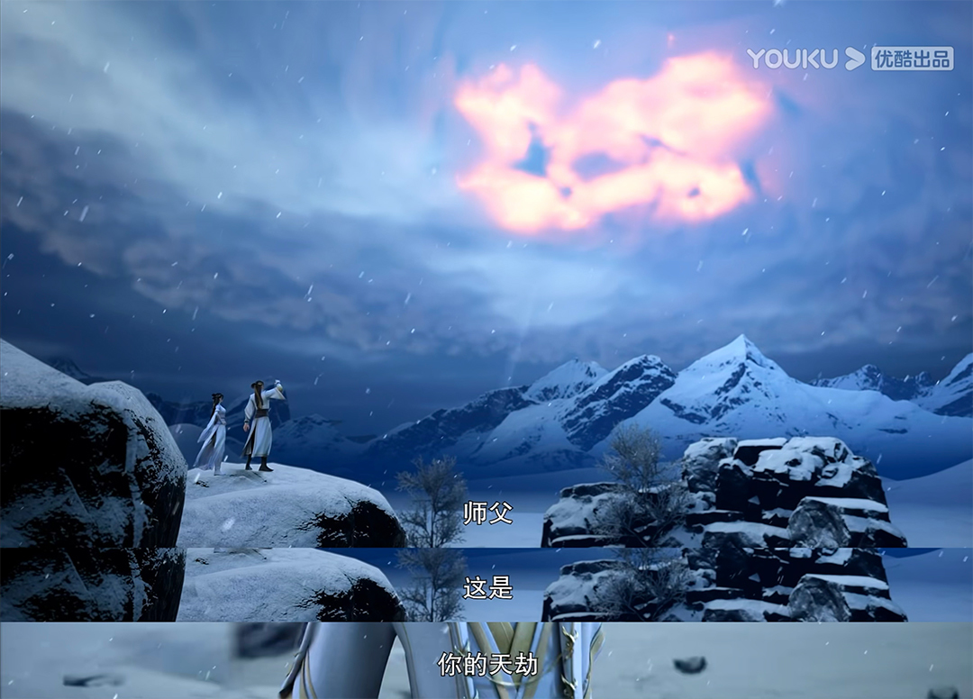 执仙轮眼燃真火征战仙途,新国风热血番《仙武传》第二季高燃回归!