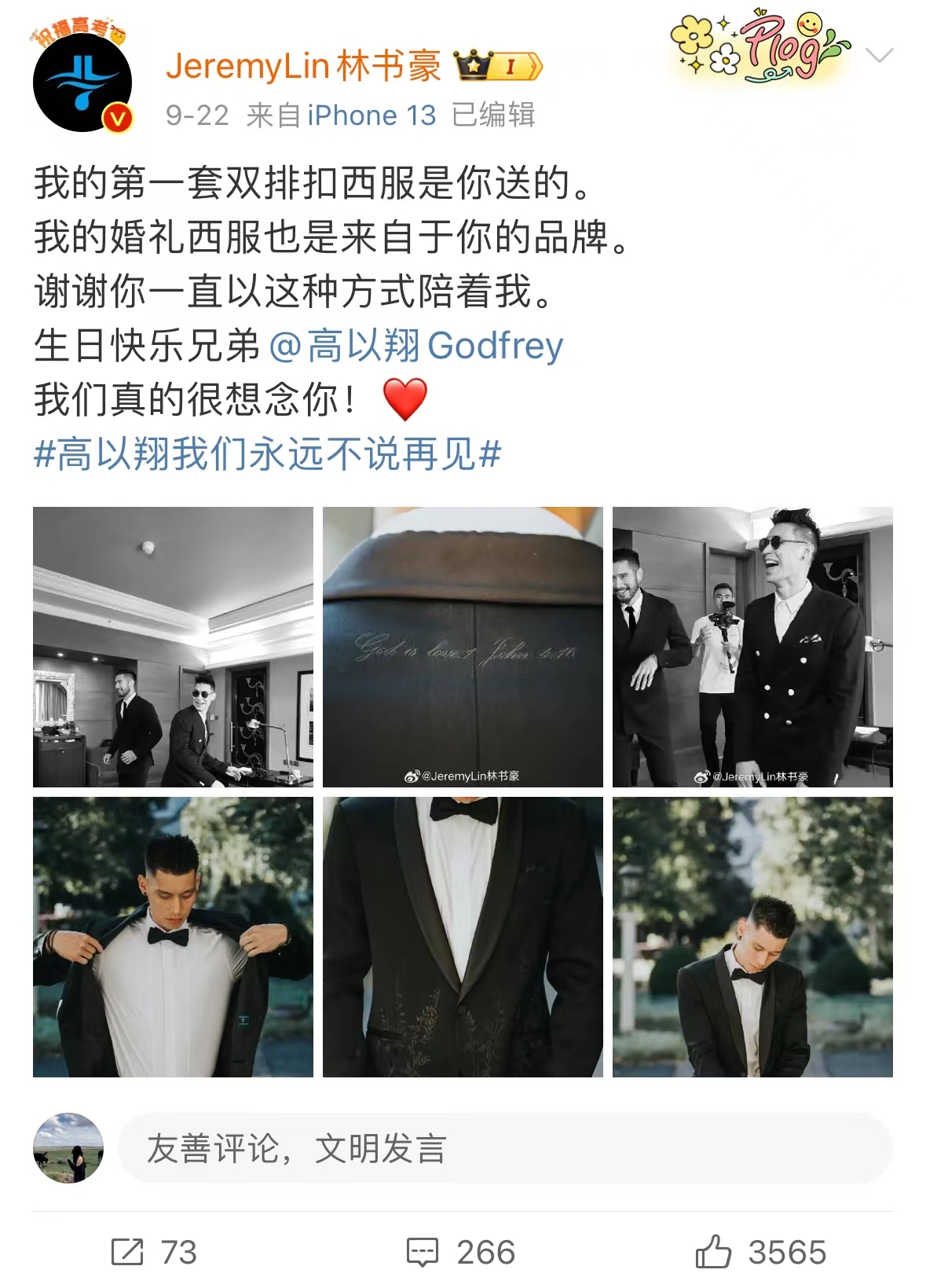 高以翔40岁冥诞,粉丝前往墓地祭拜,林书豪发文缅怀