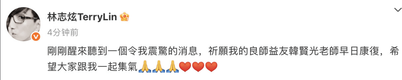 台湾音乐人韩贤光运动中突开云游戏平台发心脏骤停陷入无意识(图1)