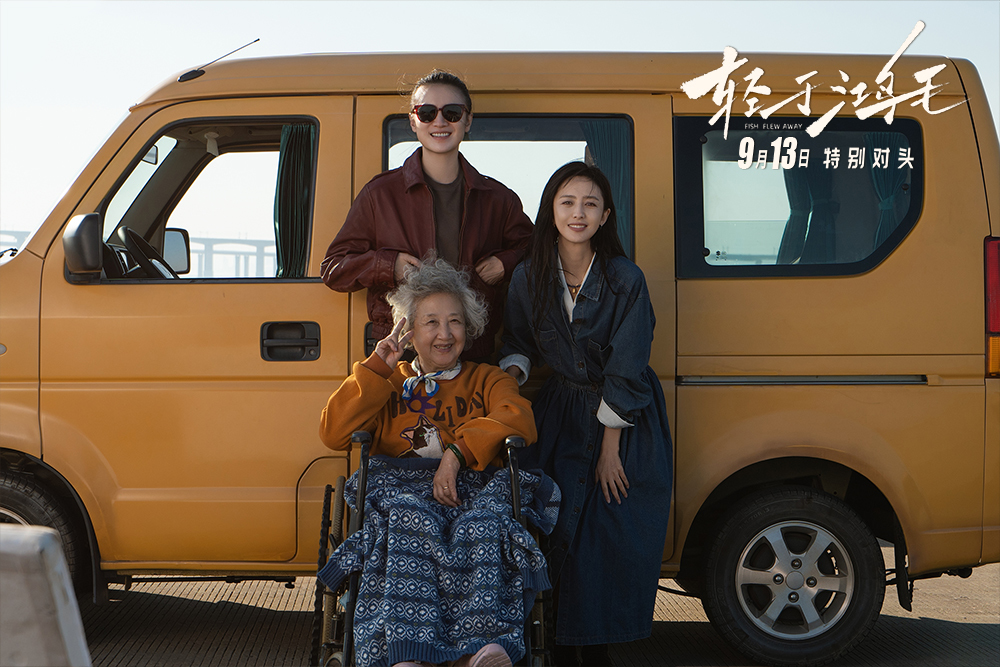 《轻于鸿毛》角色特辑海报双发 宋佳佟丽娅辣姐遇甜姐爆笑也爆料