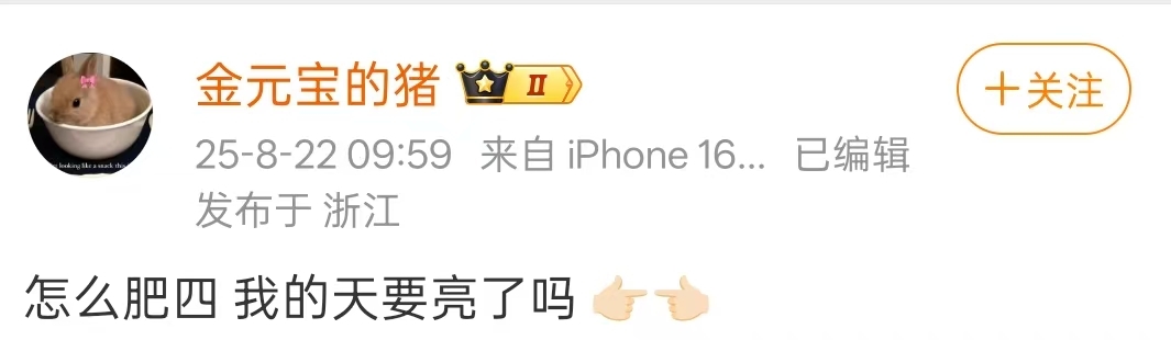 完整许凯恋情瓜看这里!出轨完整时间线,于正也被锤到无声