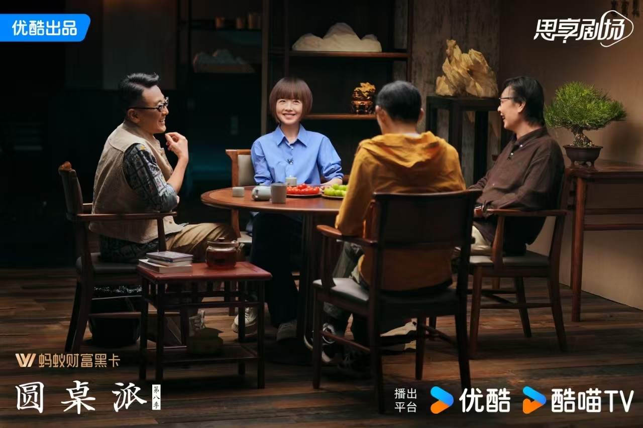 《圆桌派8》温暖回归!窦文涛开新话题聊遍人世间,一方圆桌窥见生活万花筒