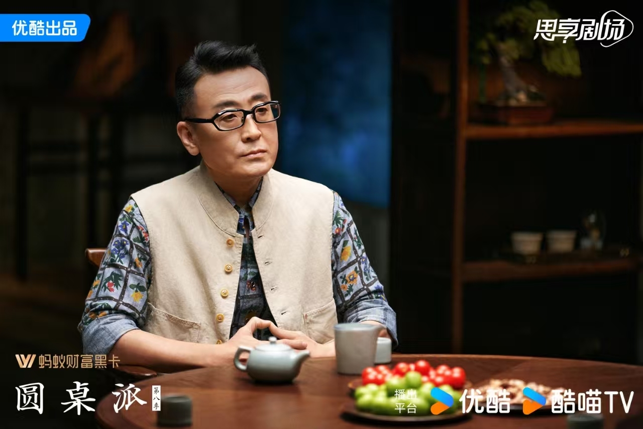 《圆桌派8》温暖回归!窦文涛开新话题聊遍人世间,一方圆桌窥见生活万花筒