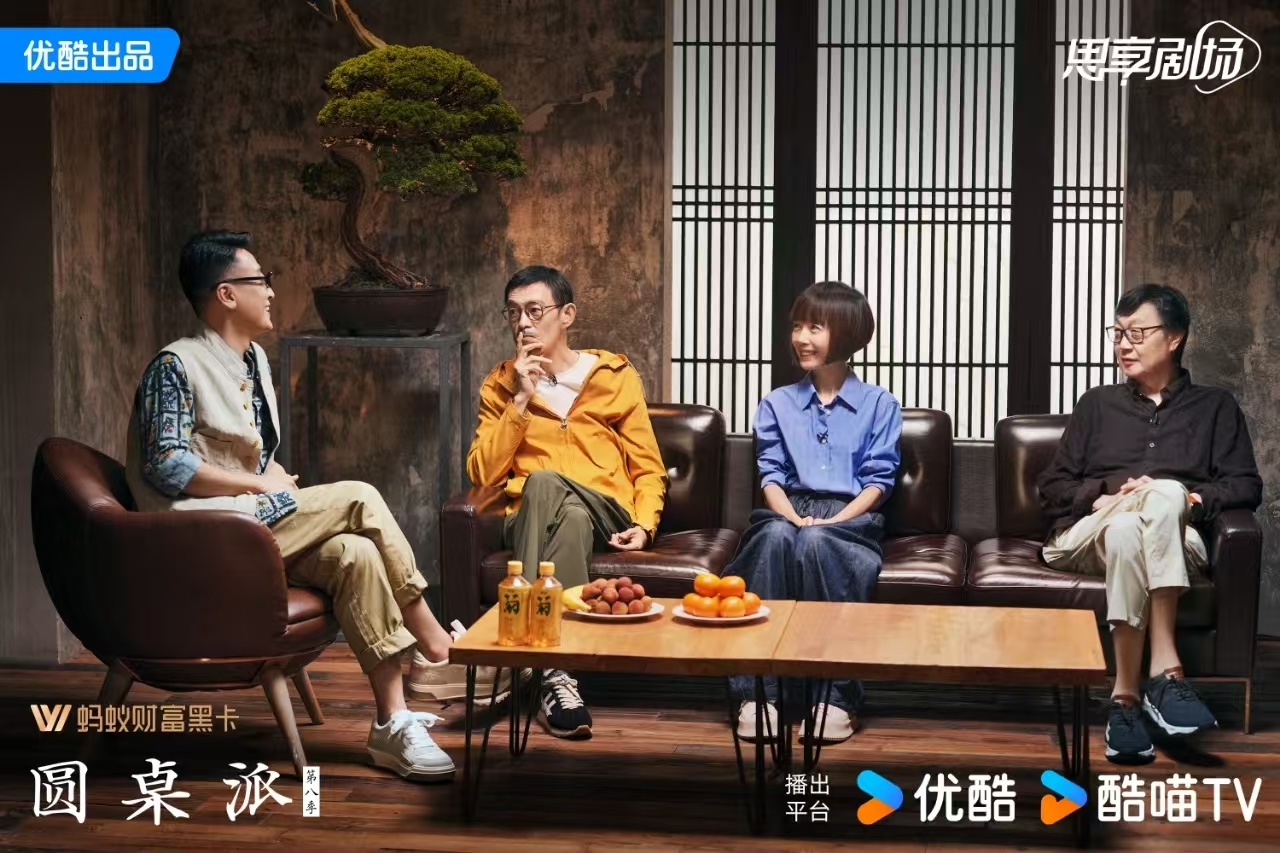 《圆桌派8》温暖回归!窦文涛开新话题聊遍人世间,一方圆桌窥见生活万花筒