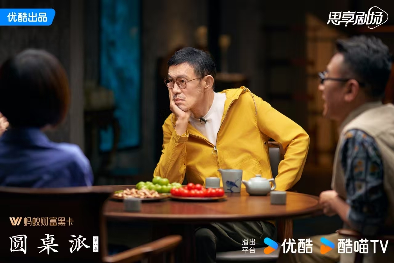 《圆桌派8》温暖回归!窦文涛开新话题聊遍人世间,一方圆桌窥见生活万花筒