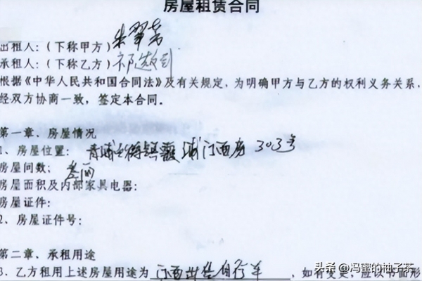 女房东将房子出租15年，不仅一分钱没赚，反欠租客26万