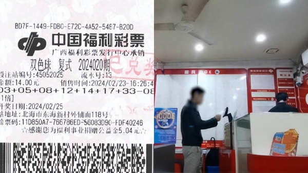 广西一男子买彩票守号8年 喜中1000万彩票平台- 网站- APP下载 【官网推荐】