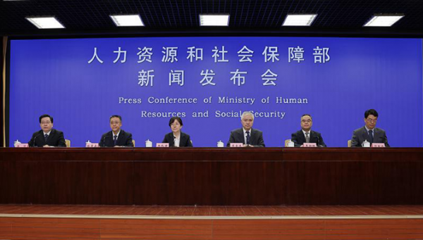 养老金又有新消息!截至3月底全国基本养老保险基金委托投资规模19万亿元(图2)