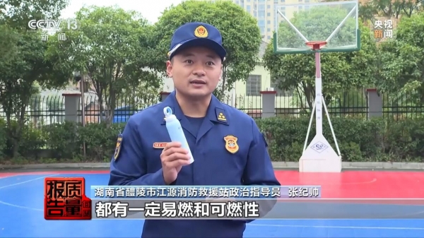 开元体育警惕！已有人白肺！临近夏季很多人都在用(图15)