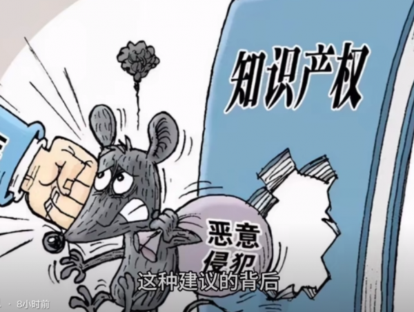 美专家称让中企赴美建厂再窃知识产权如此厚颜装都不装了?(图3) 美专家称让中企赴美建厂再窃知识产权如此厚颜装都不装了?(图3)